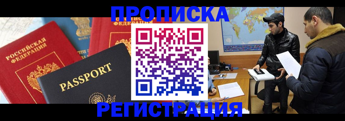 регистрация для дет. сада в Сунже